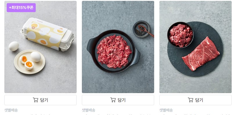 마켓컬리-추천인-코드